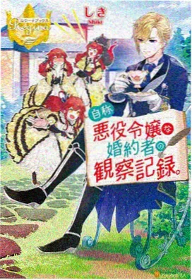 fleur动漫免费观看 魔法学院