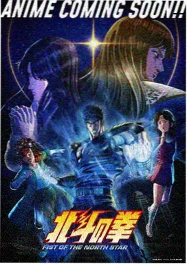 fleur动漫免费观看 星空漫步